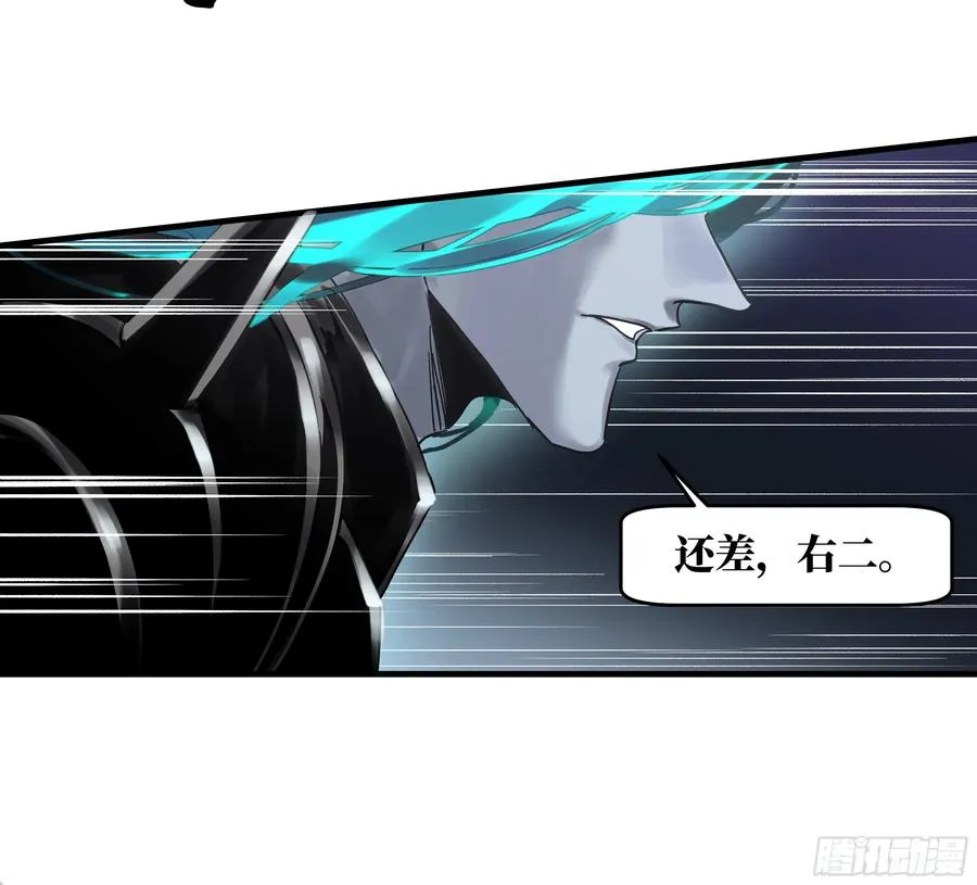19 Boss战 第36页