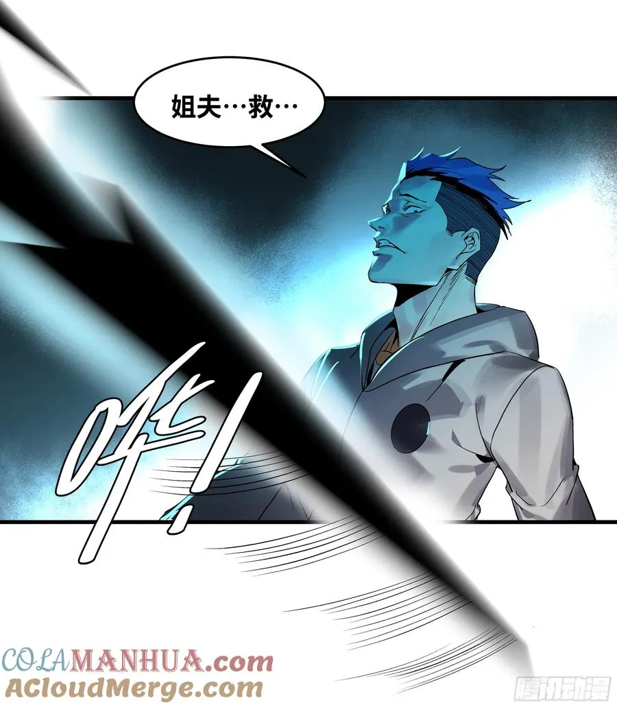 19 Boss战 第37页