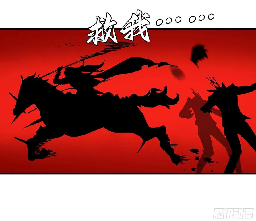 19 Boss战 第38页