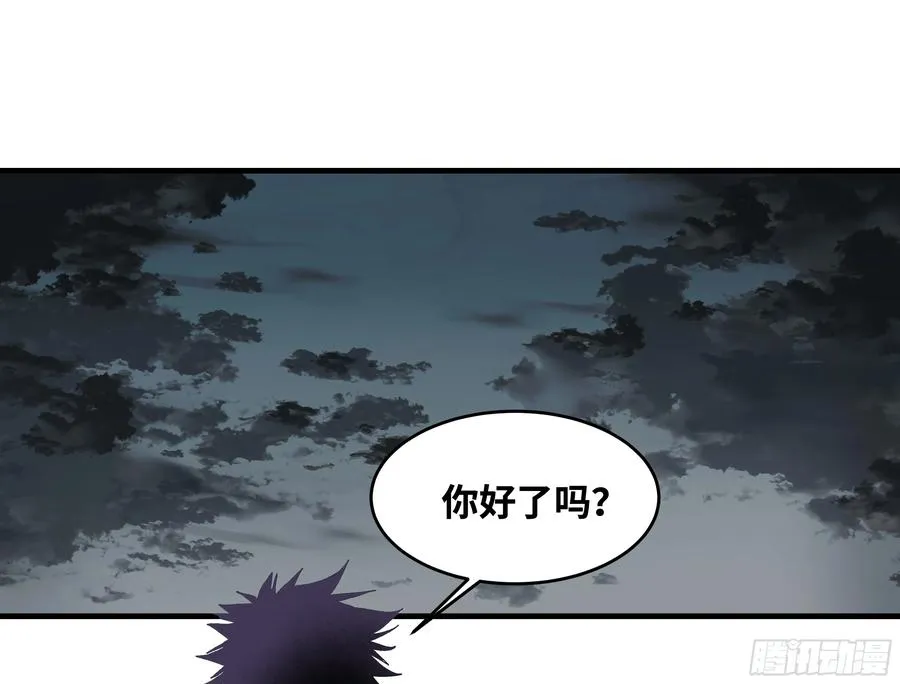 19 Boss战 第39页