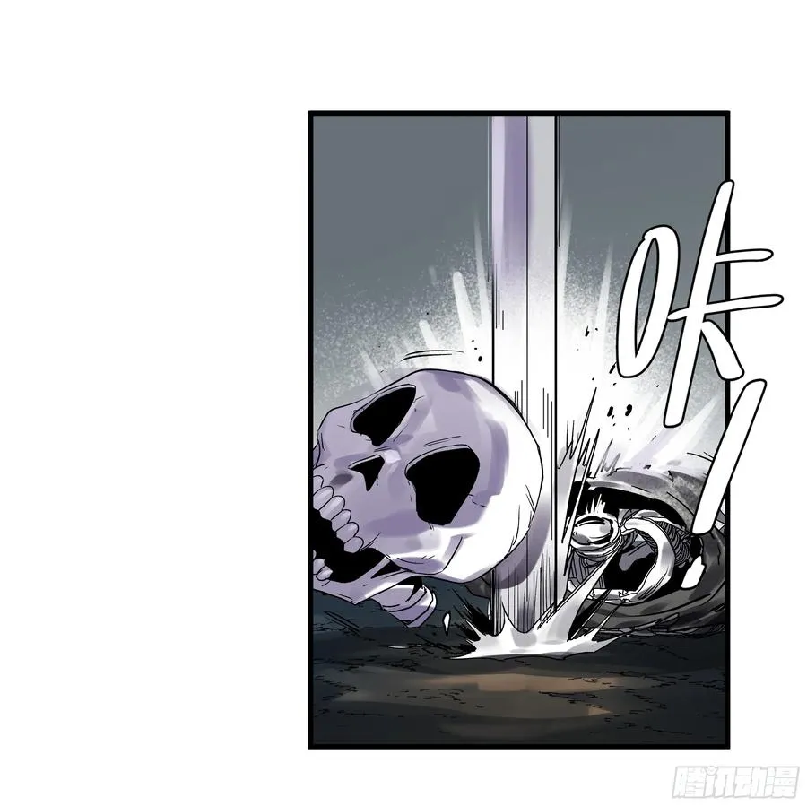 19 Boss战 第41页