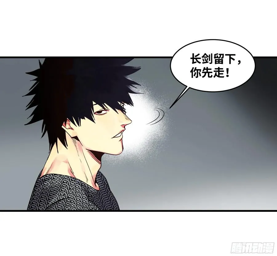 19 Boss战 第44页