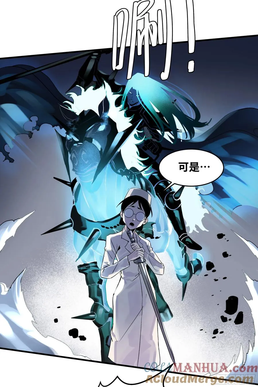 19 Boss战 第46页
