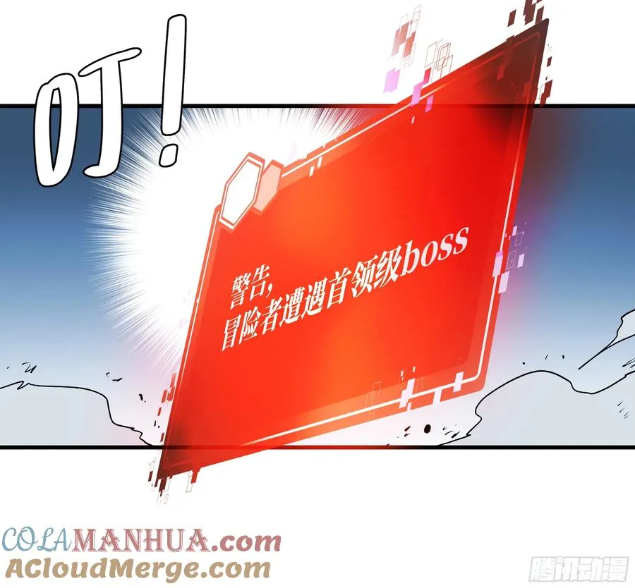 19 Boss战 第55页