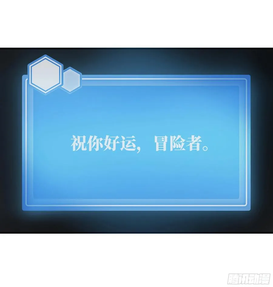 19 Boss战 第57页