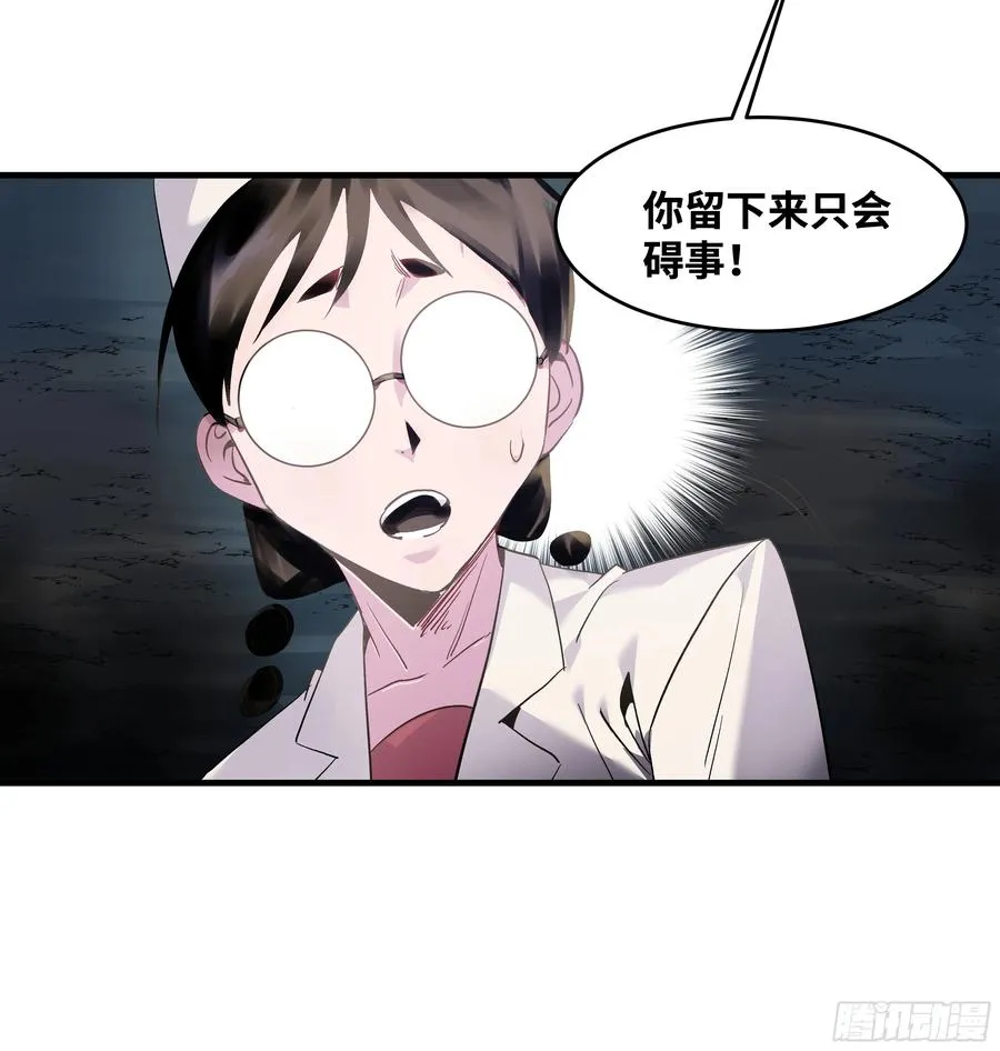 19 Boss战 第59页
