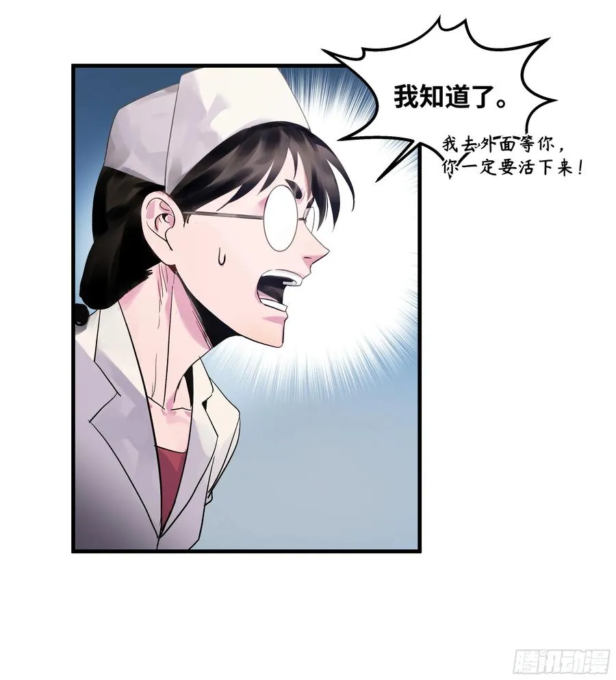 19 Boss战 第60页