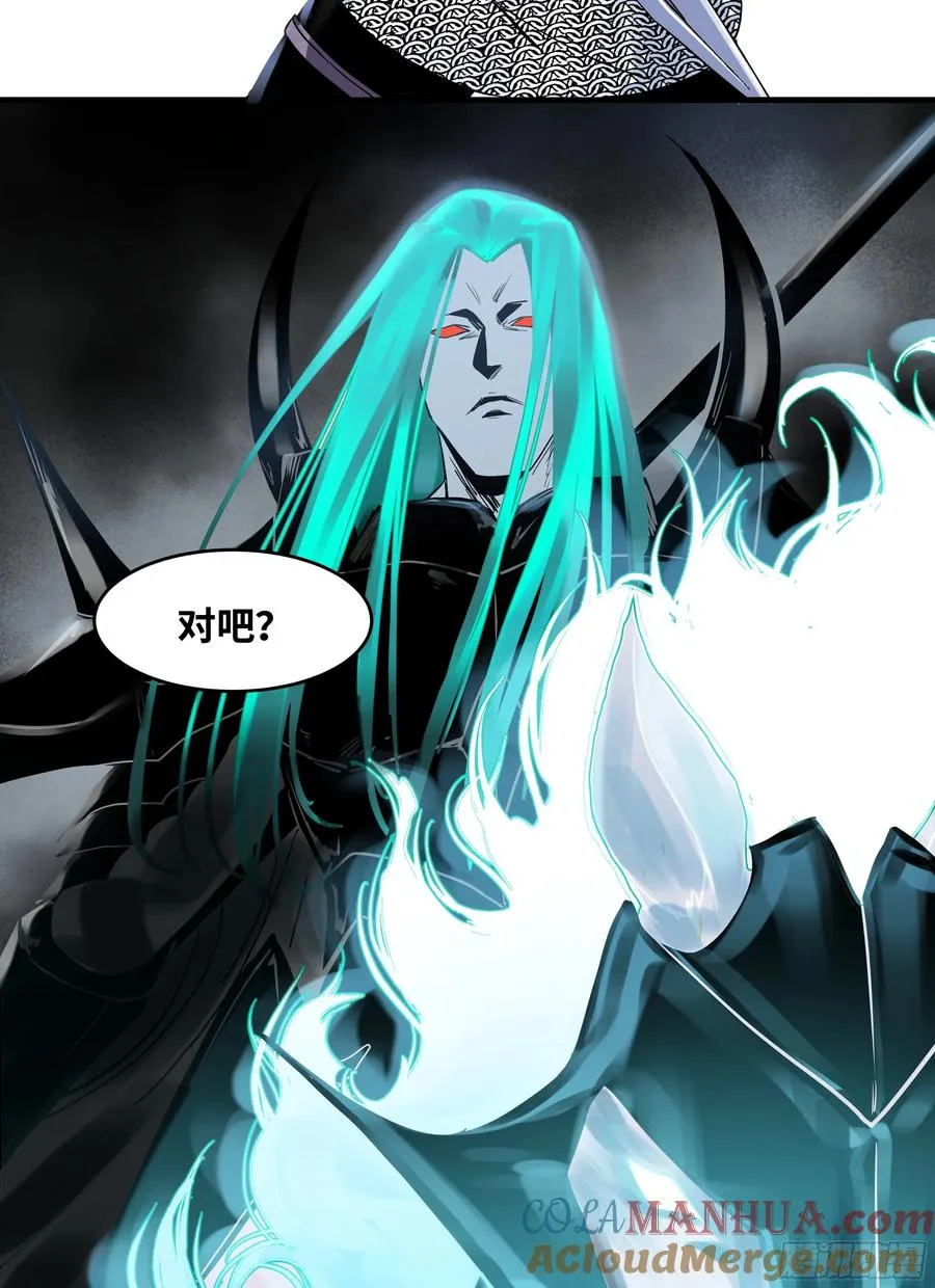 19 Boss战 第64页