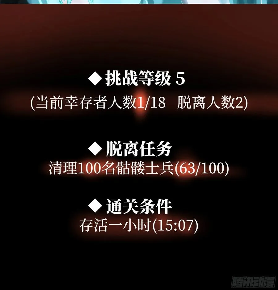 19 Boss战 第65页