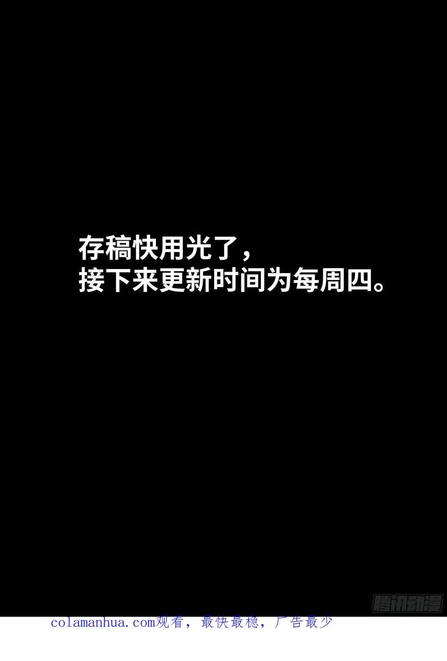 19 Boss战 第66页