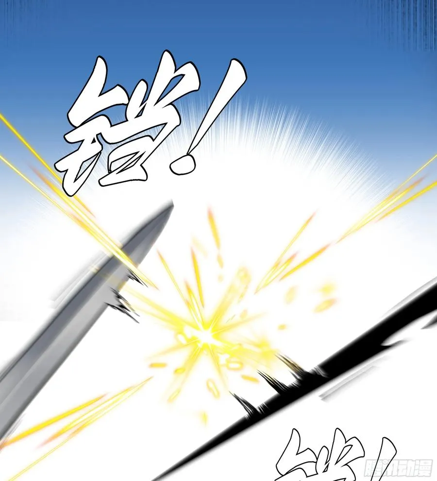 20 恩赐 第6页