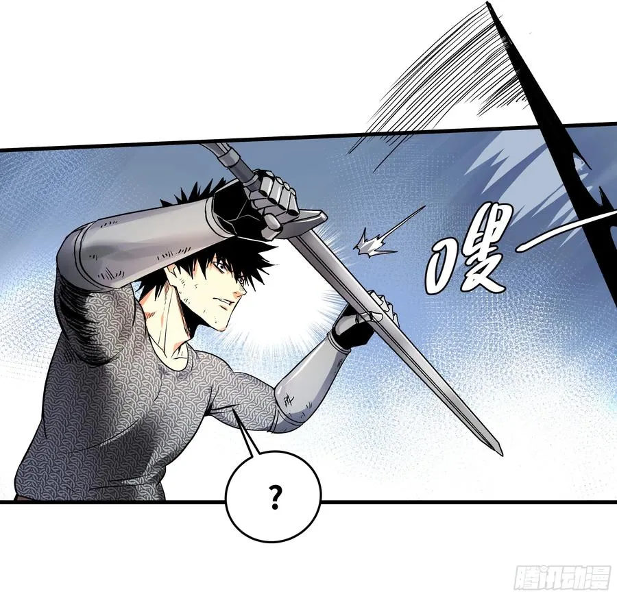 20 恩赐 第11页