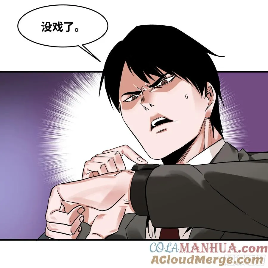 20 恩赐 第22页