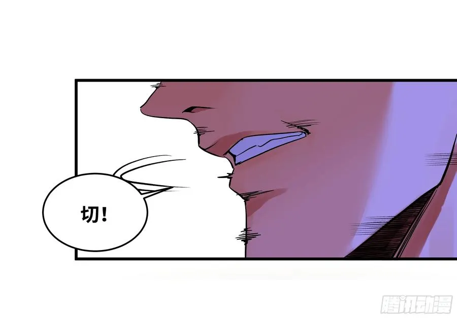 20 恩赐 第33页