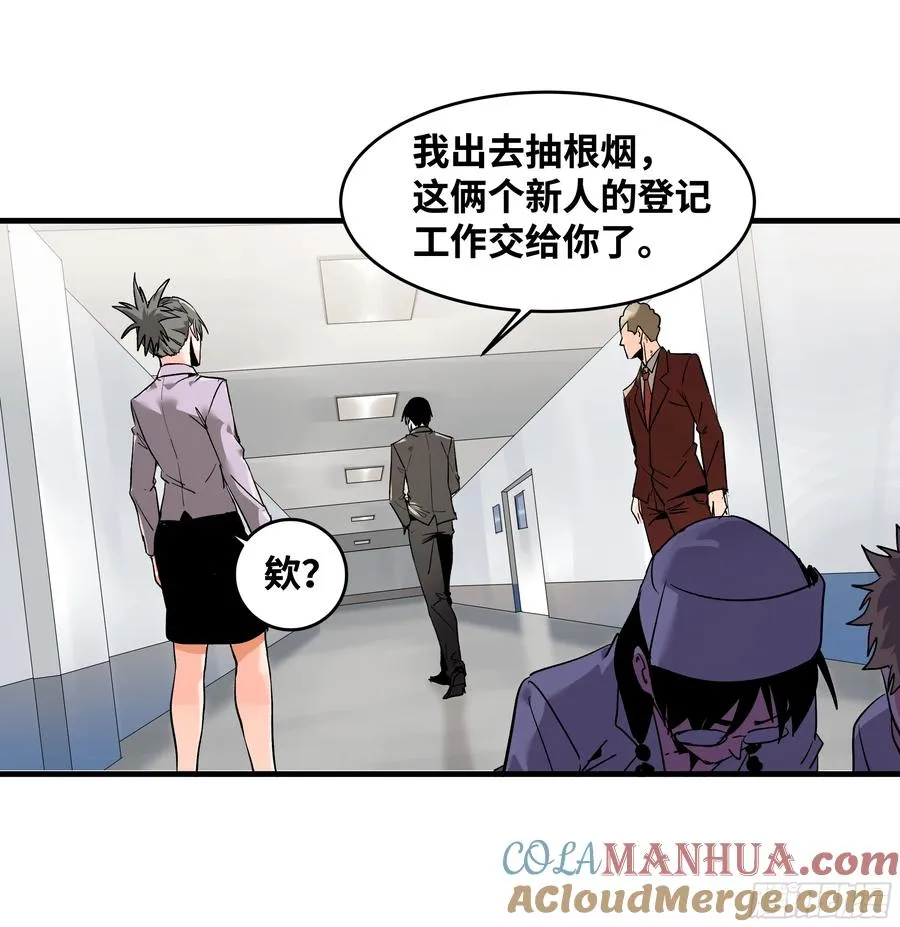 20 恩赐 第34页