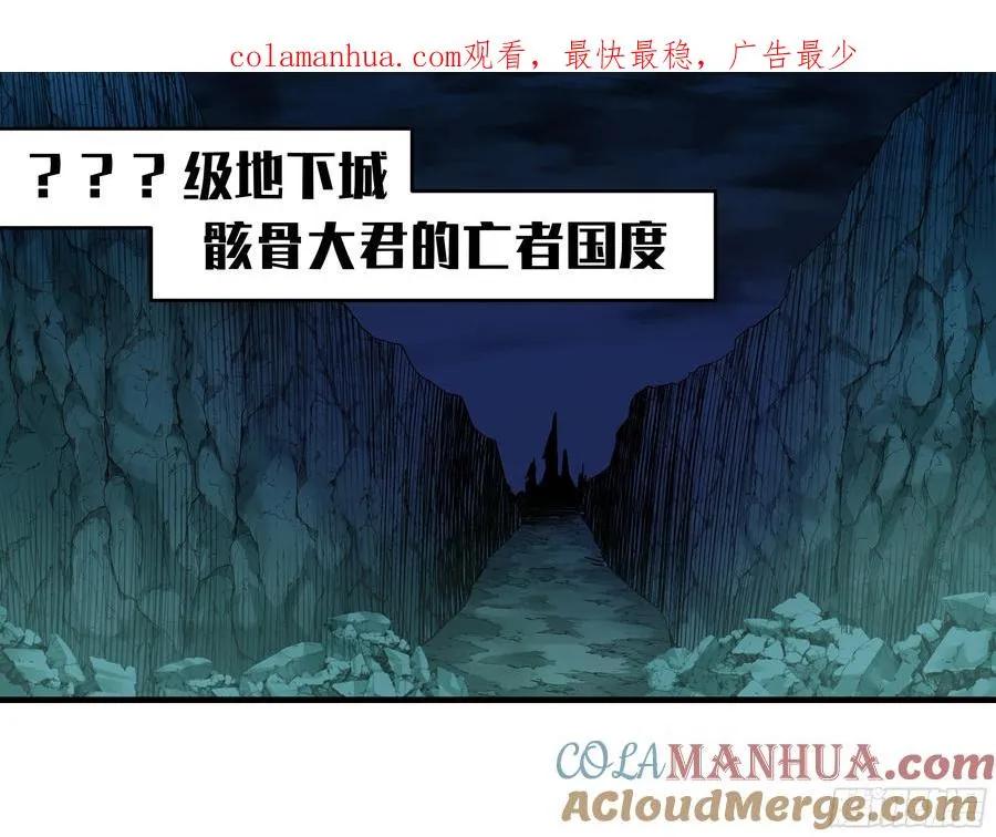 21 坟场首通 第1页