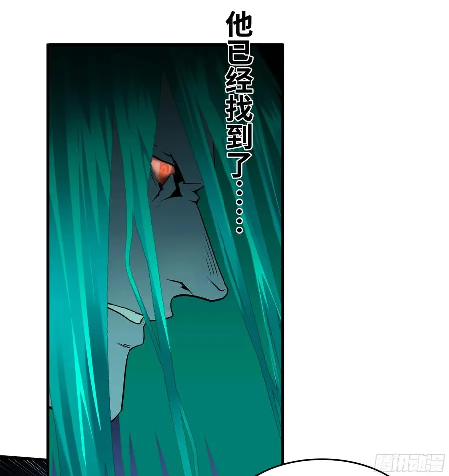21 坟场首通 第11页