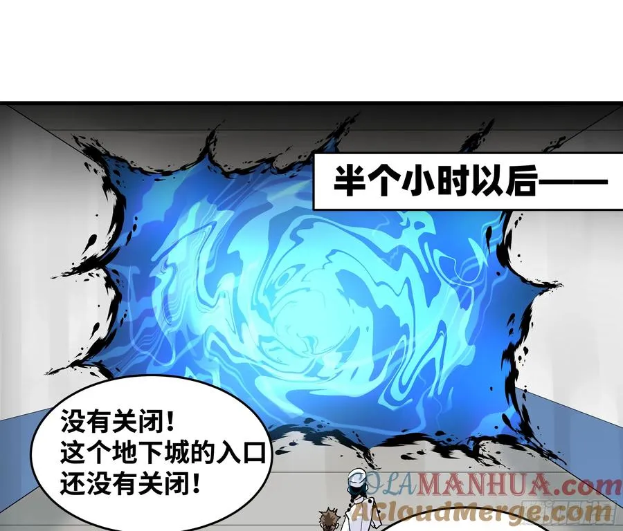 21 坟场首通 第19页