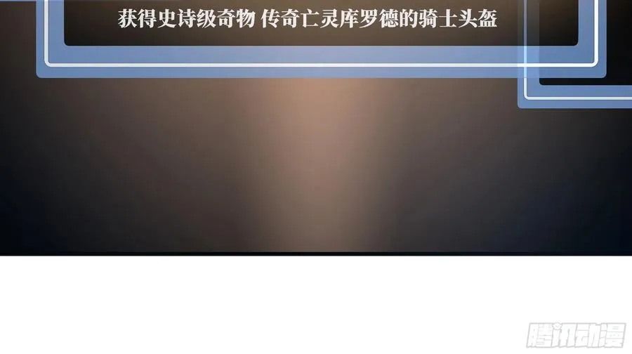 21 坟场首通 第33页