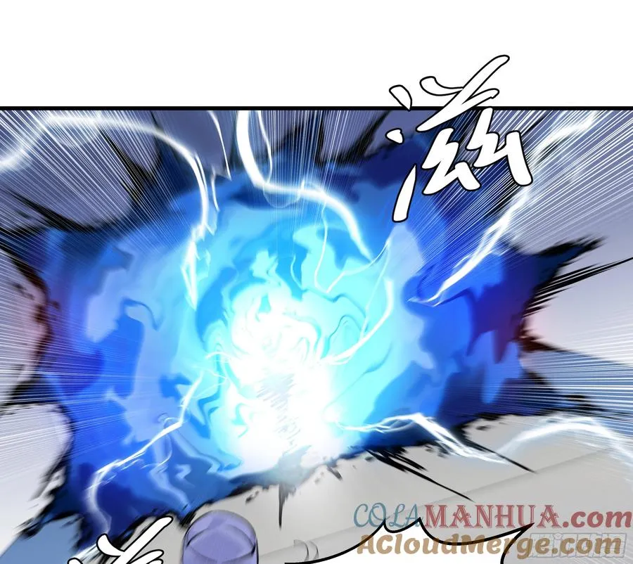 21 坟场首通 第43页