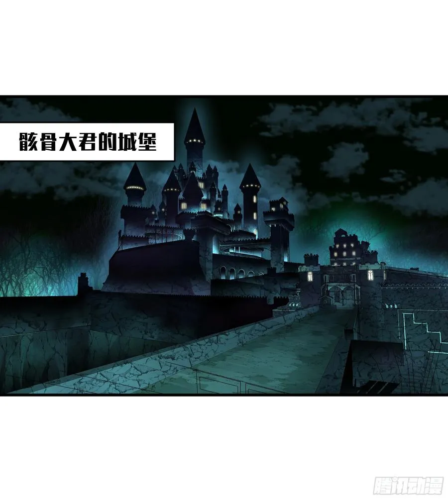 21 坟场首通 第50页