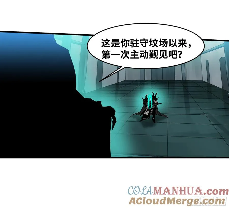 21 坟场首通 第52页