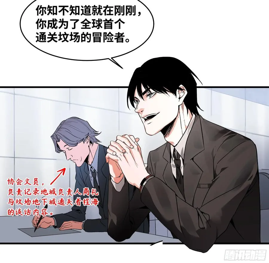 22 招揽 第2页