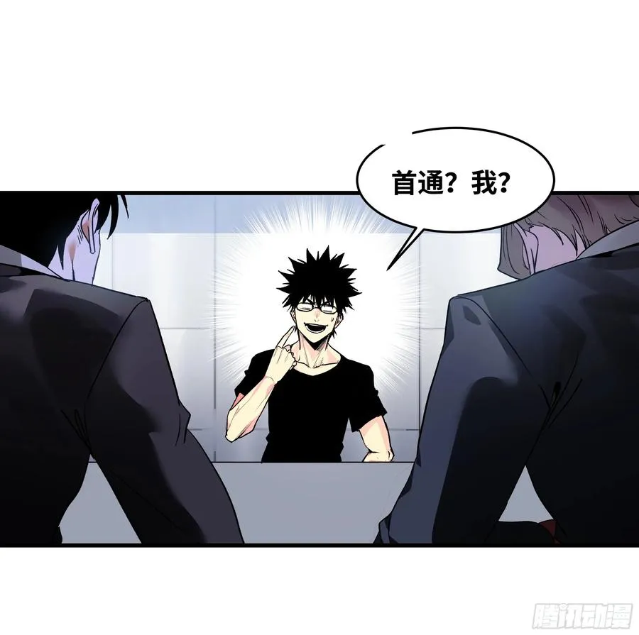 22 招揽 第3页