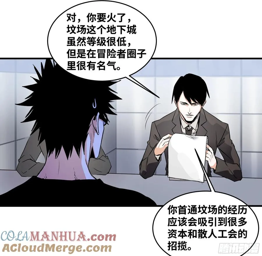 22 招揽 第4页