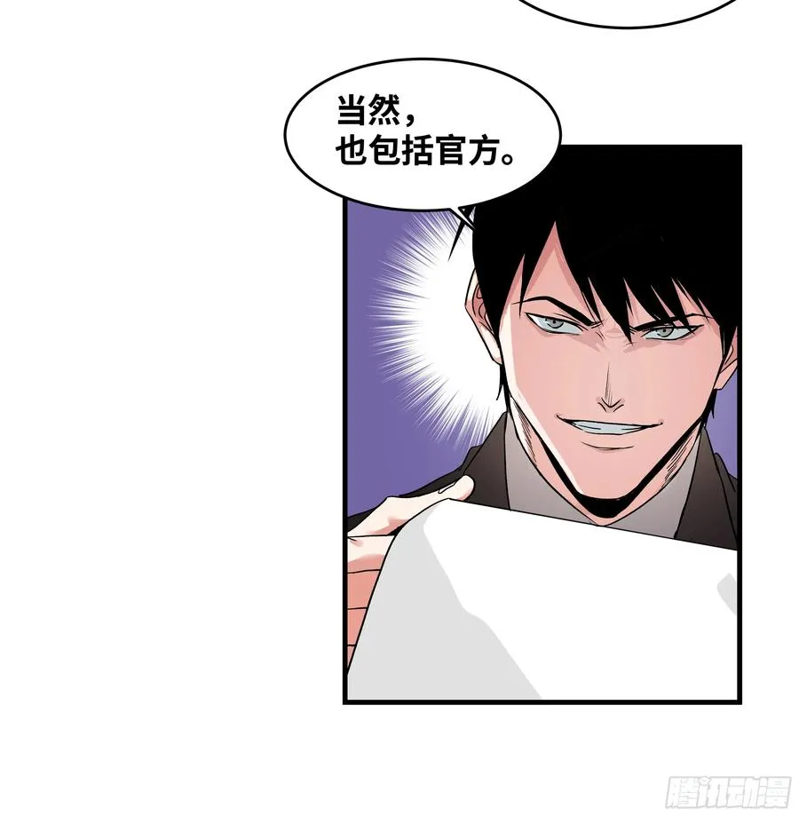 22 招揽 第5页
