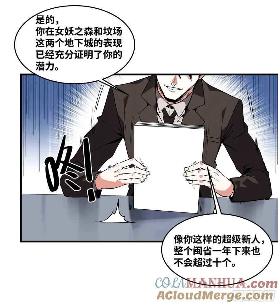 22 招揽 第7页