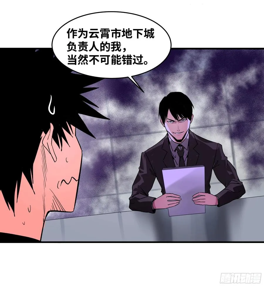 22 招揽 第8页