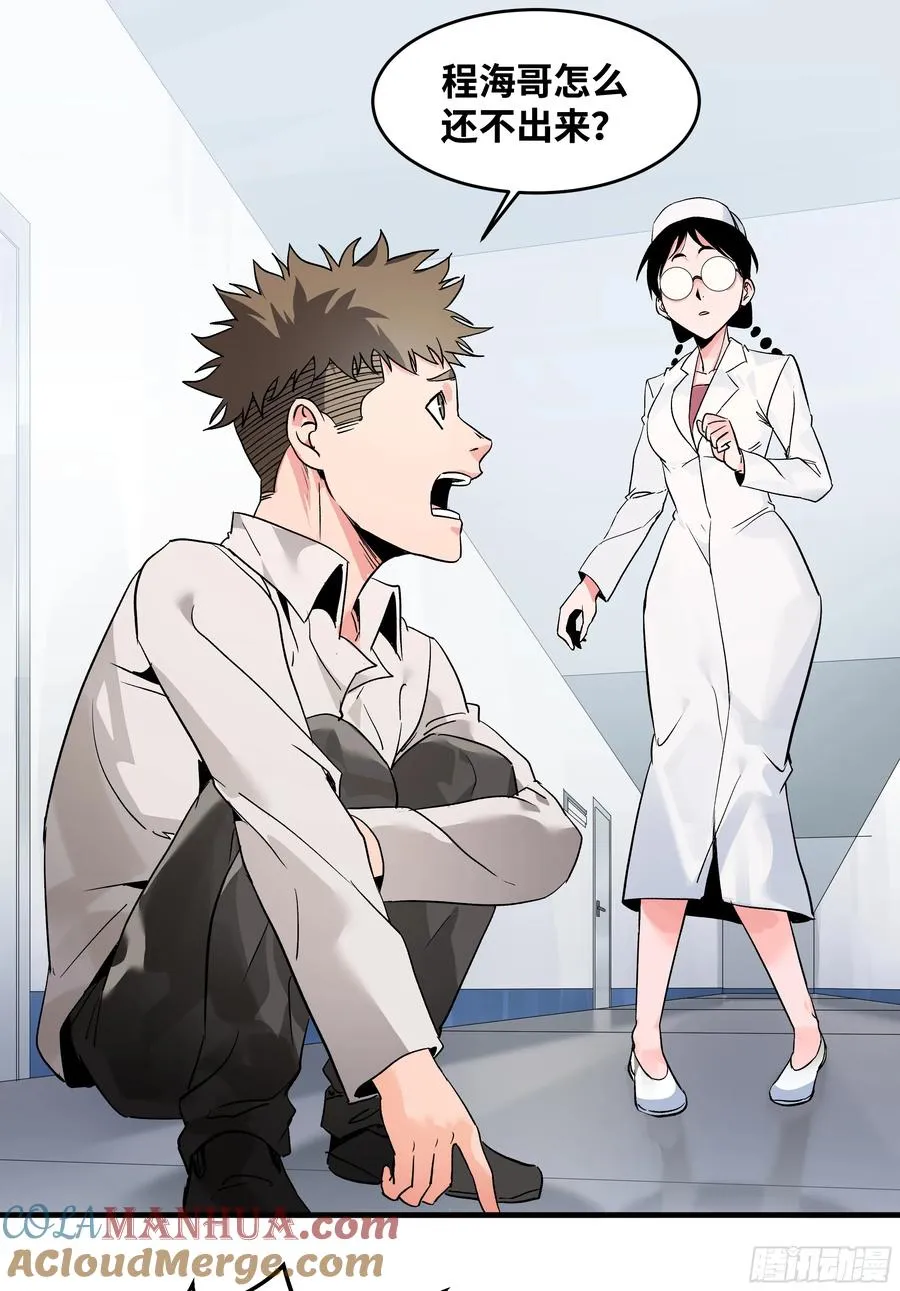 22 招揽 第10页