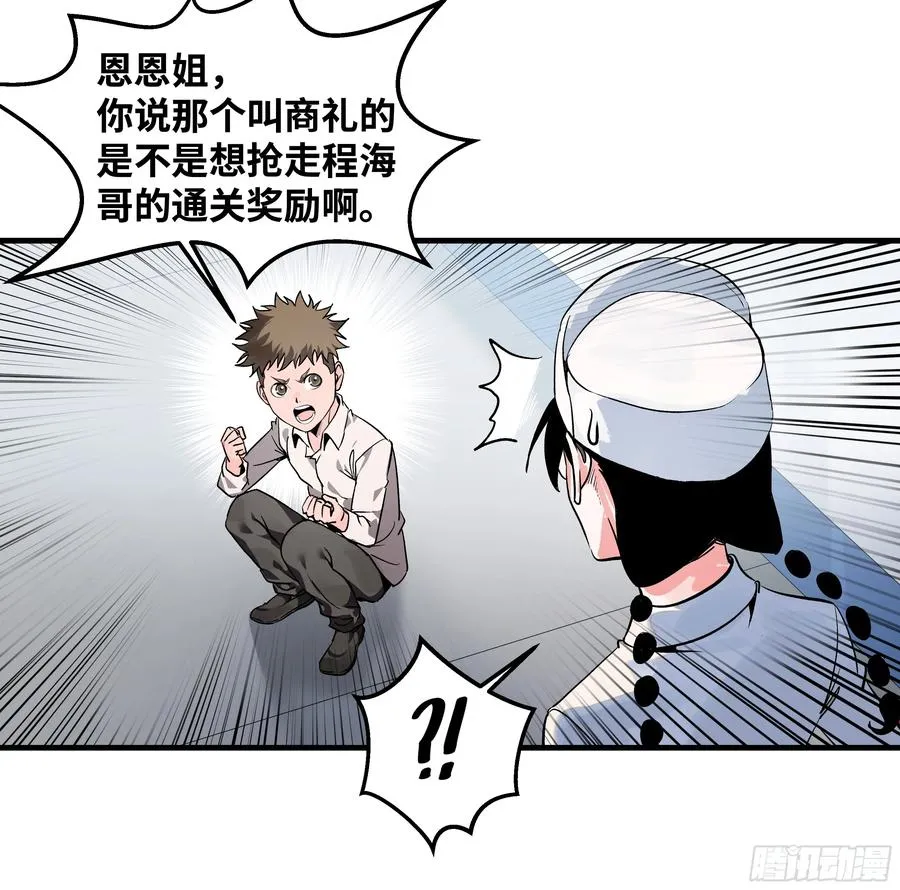 22 招揽 第11页
