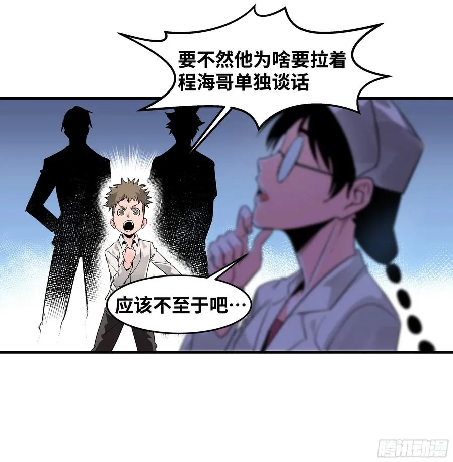 22 招揽 第12页