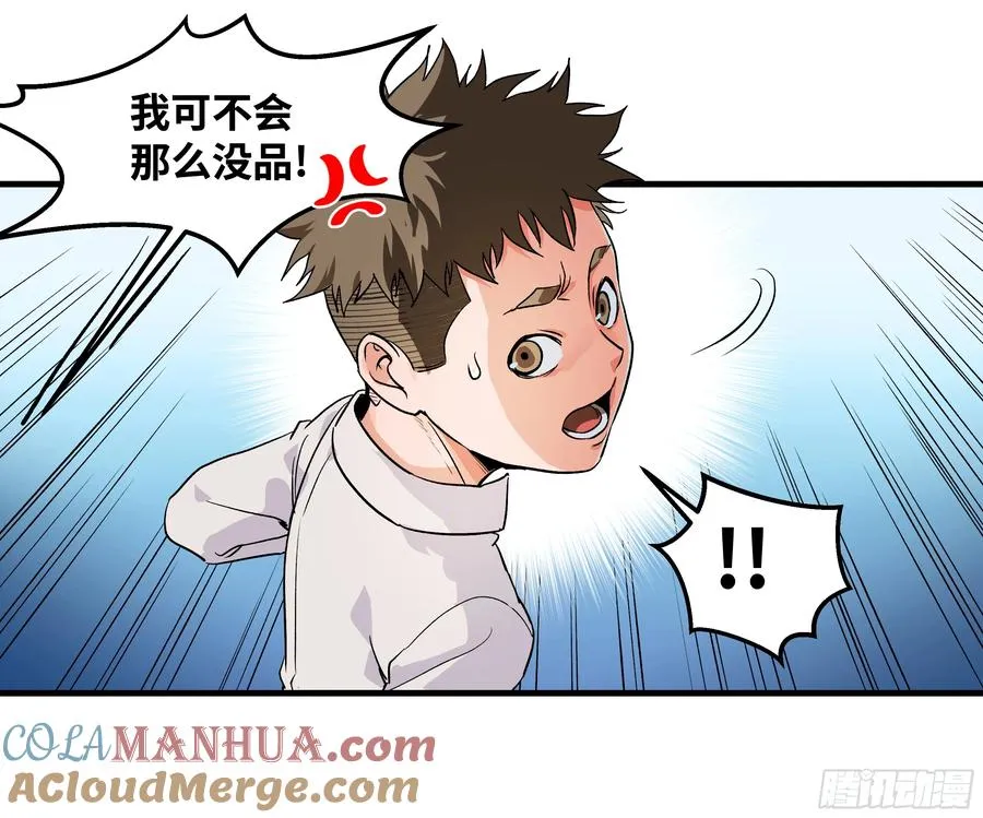 22 招揽 第13页