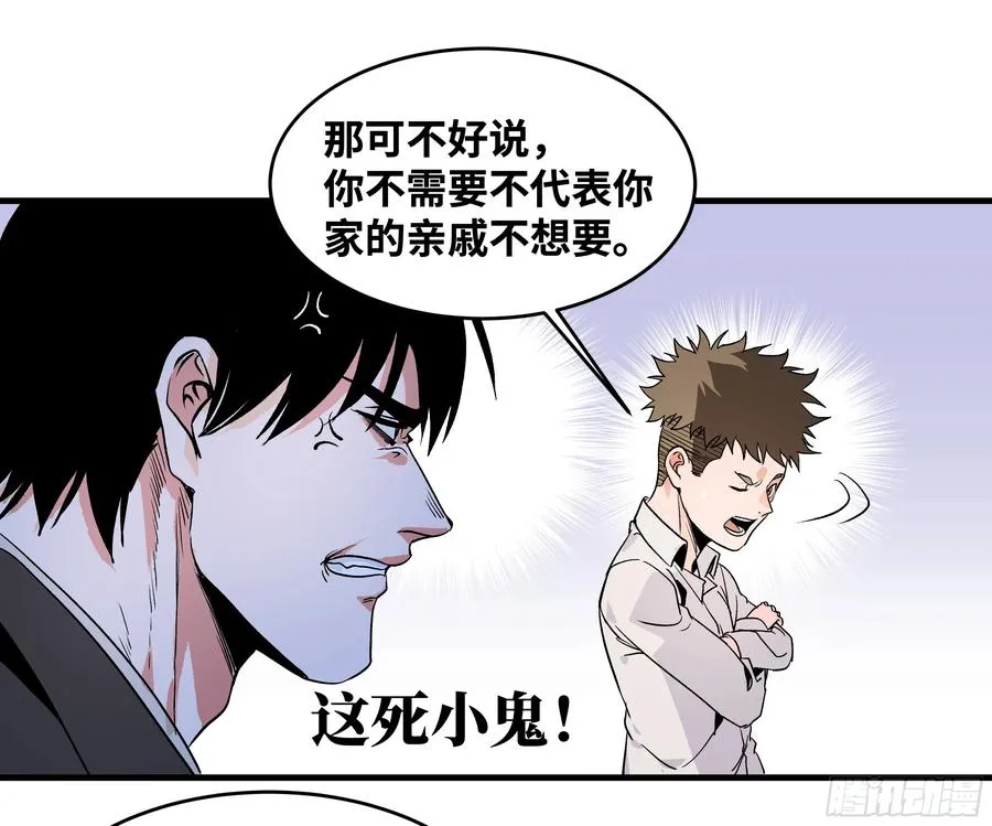 22 招揽 第15页