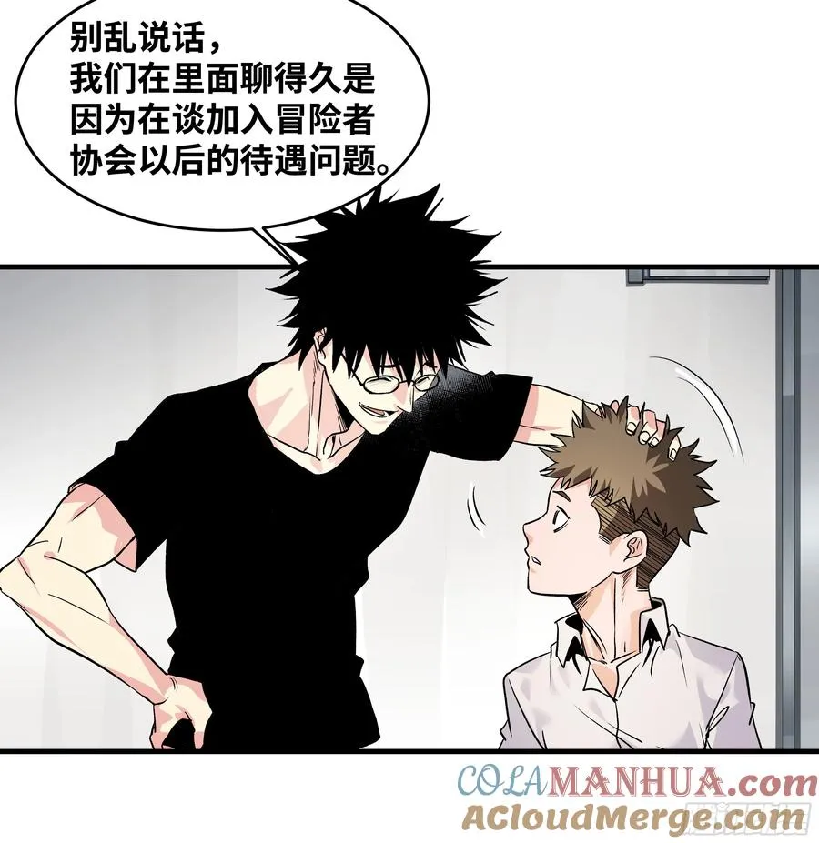 22 招揽 第16页