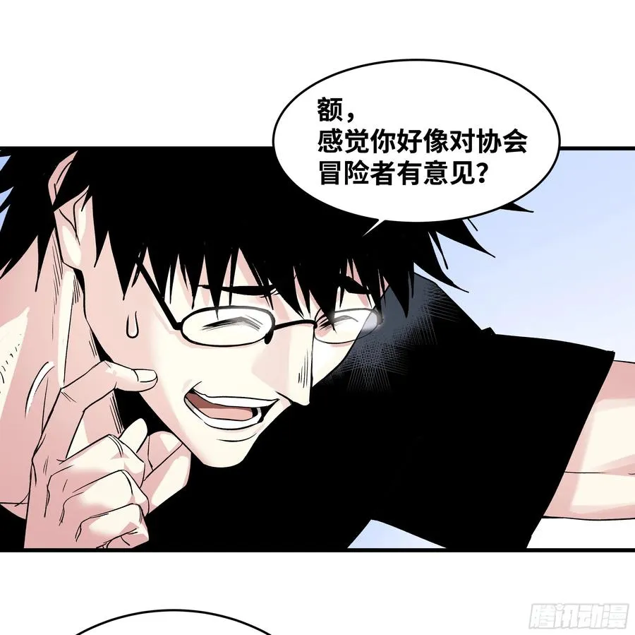 22 招揽 第18页