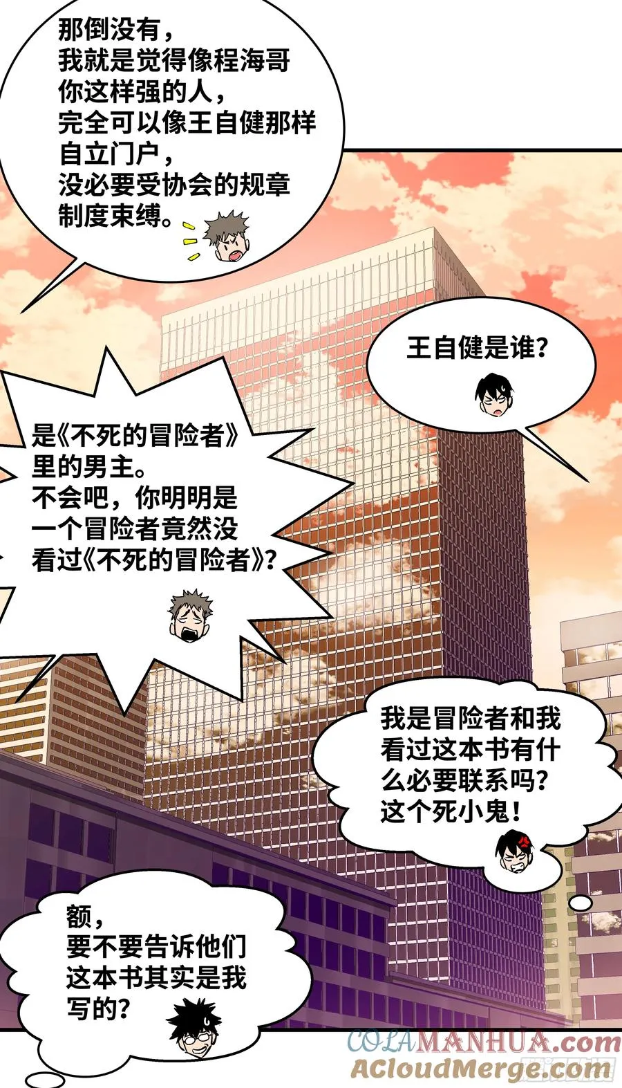 22 招揽 第19页