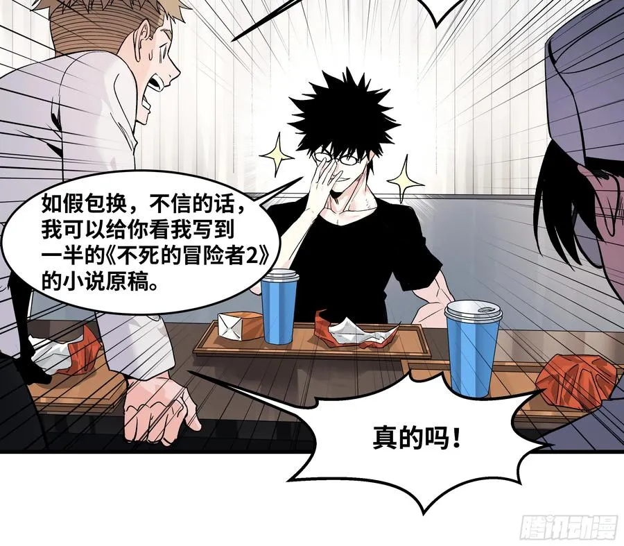 22 招揽 第21页