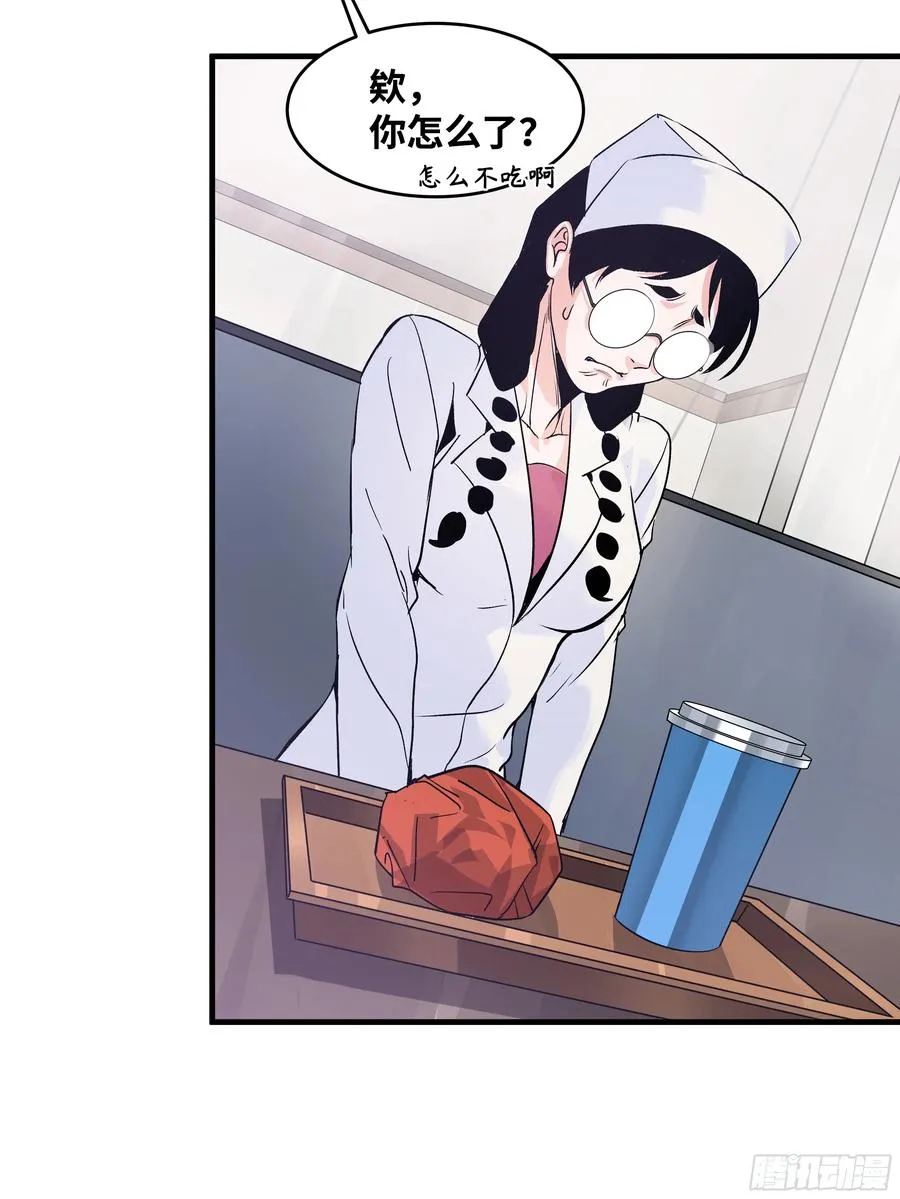 22 招揽 第23页