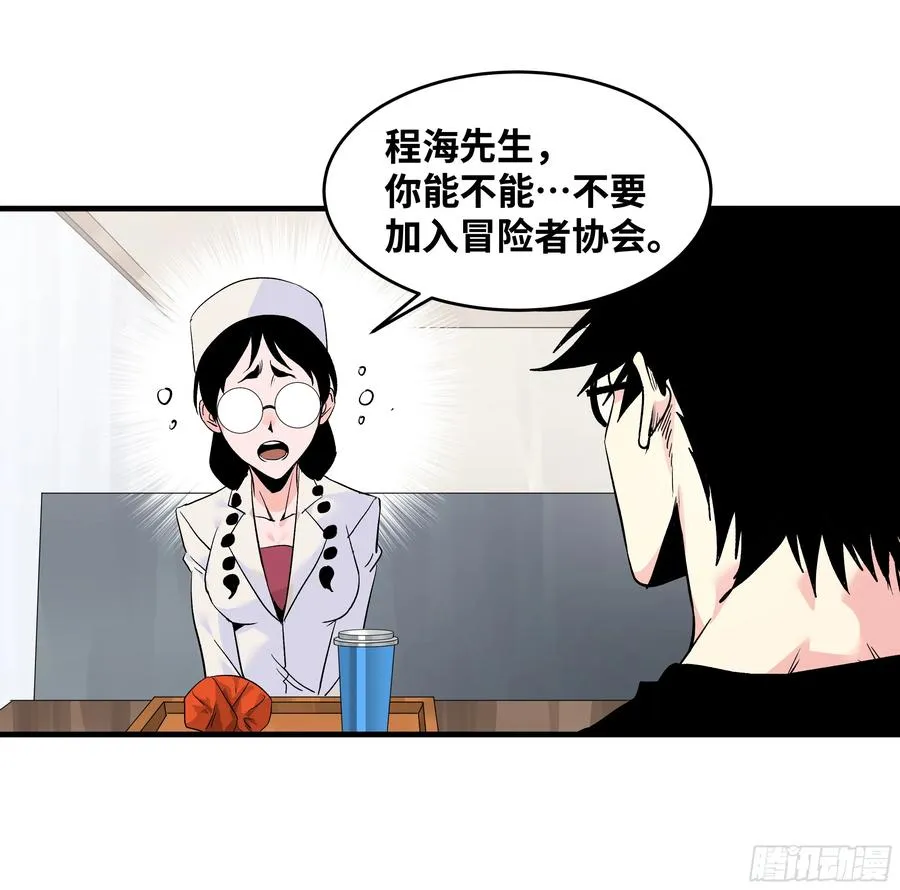 22 招揽 第24页