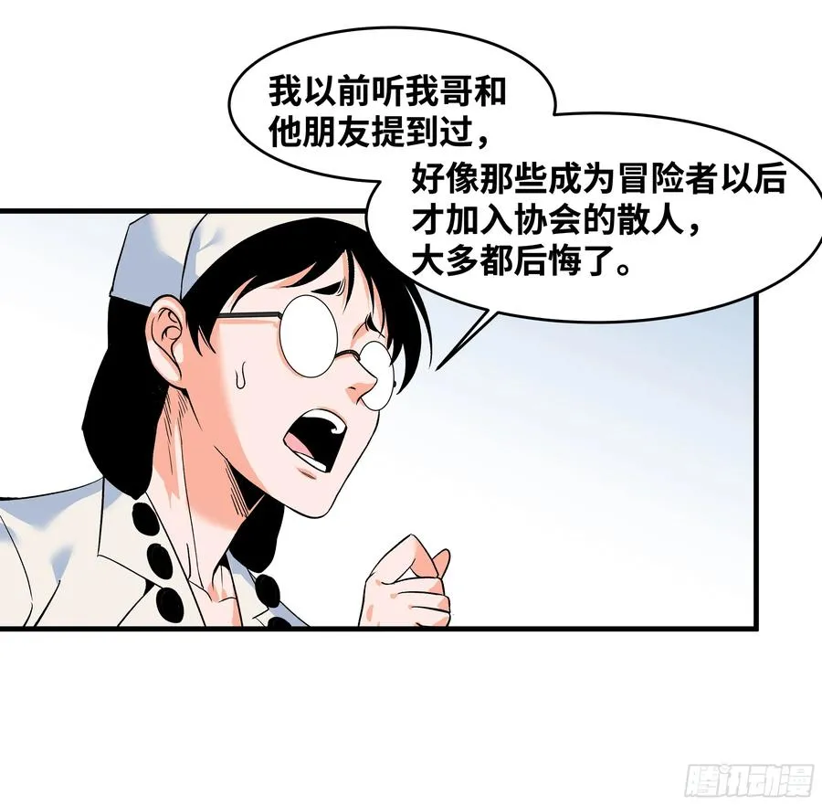 22 招揽 第26页