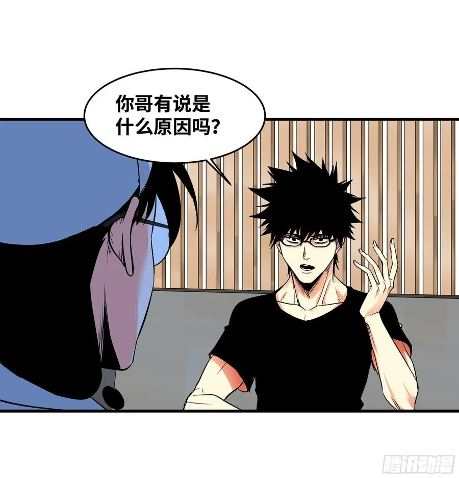 22 招揽 第27页