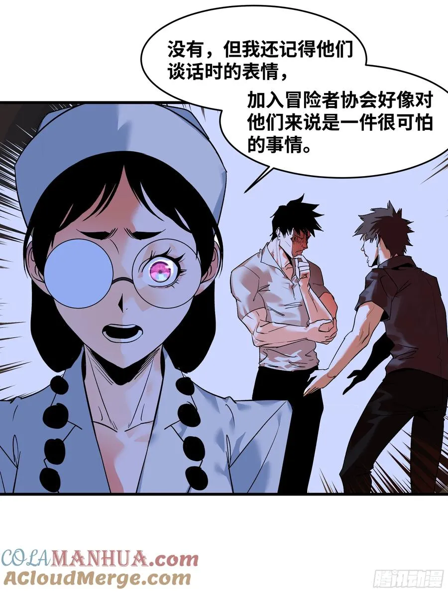 22 招揽 第28页