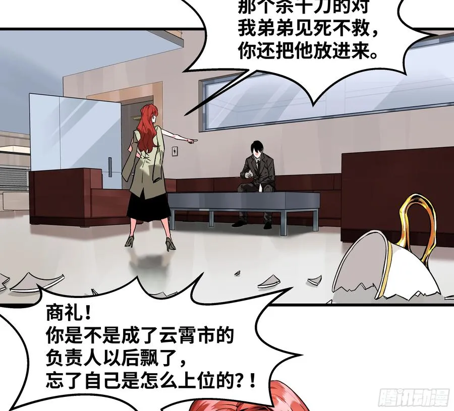 22 招揽 第32页