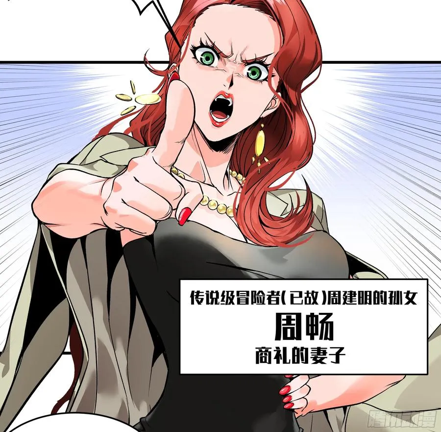 22 招揽 第33页