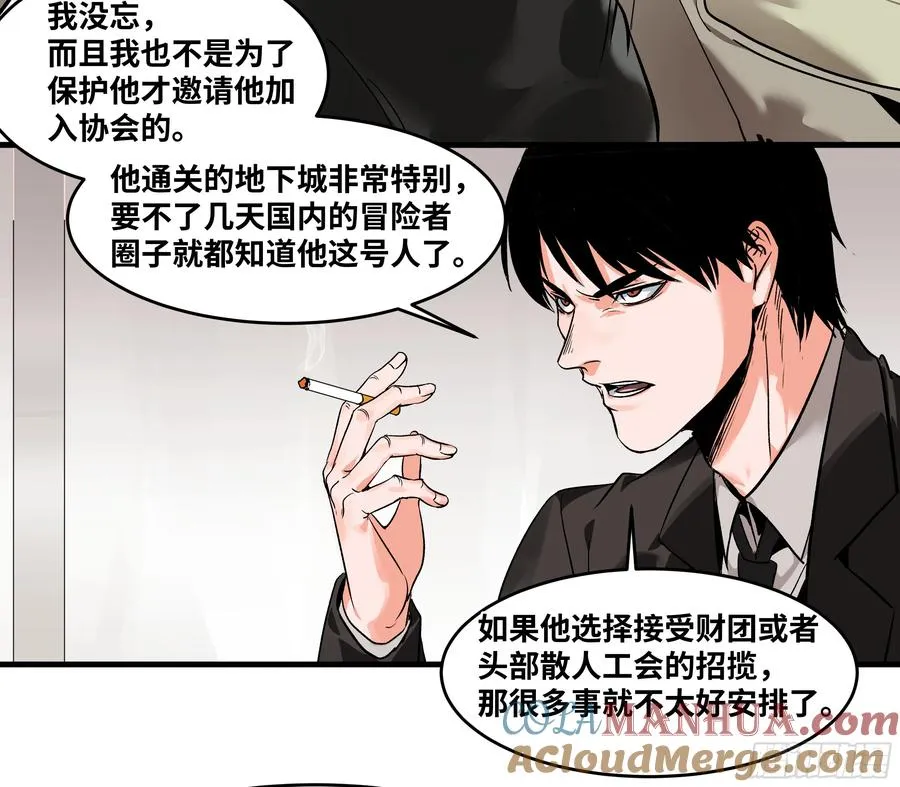 22 招揽 第34页