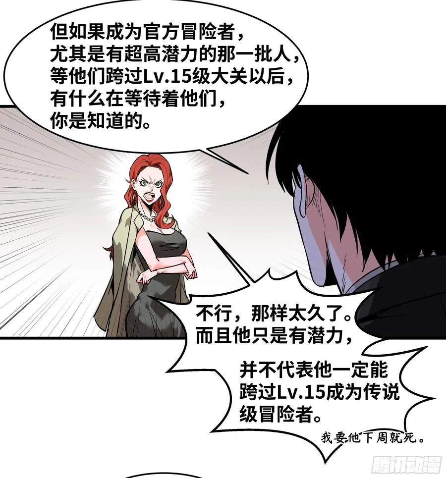 22 招揽 第35页
